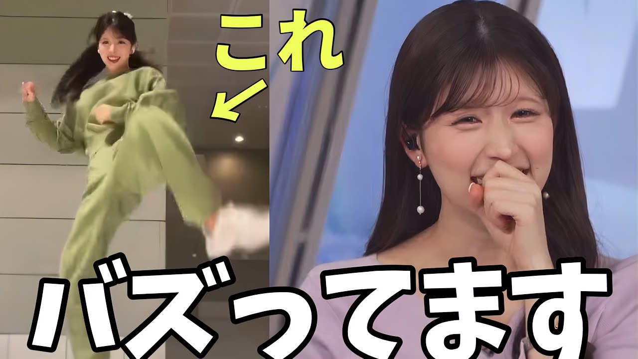 ガチダンス動画が思いがけずバズって戸惑うお天気お姉さんw【小林李衣奈】