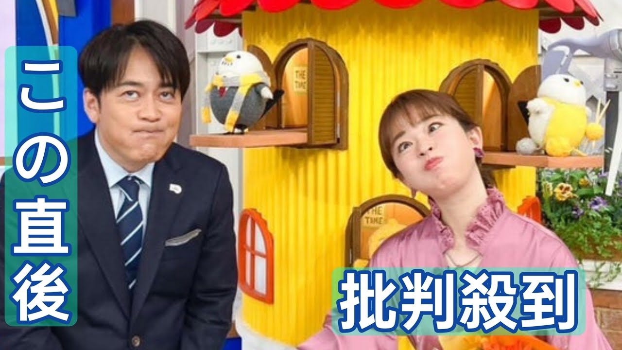 元テレ東・松丸友紀アナ、ＴＢＳ安住アナと「だっふんだ」　ファン「面白さはさすが」「お茶目なとこが面白い」