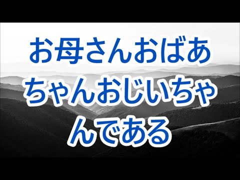 大好きだった妻と離婚した俺　3年後に再会すると変わらず魅力的な彼女「あなたが好き…♡」思わず彼女を抱く展開になり… 【朗読】