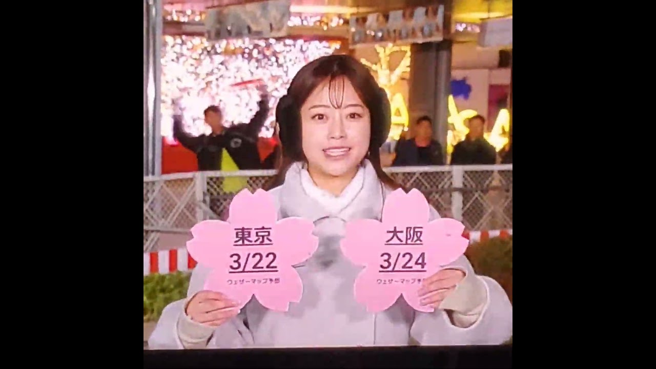 かわいい！中川絵美里アナ　#shorts　20250125
