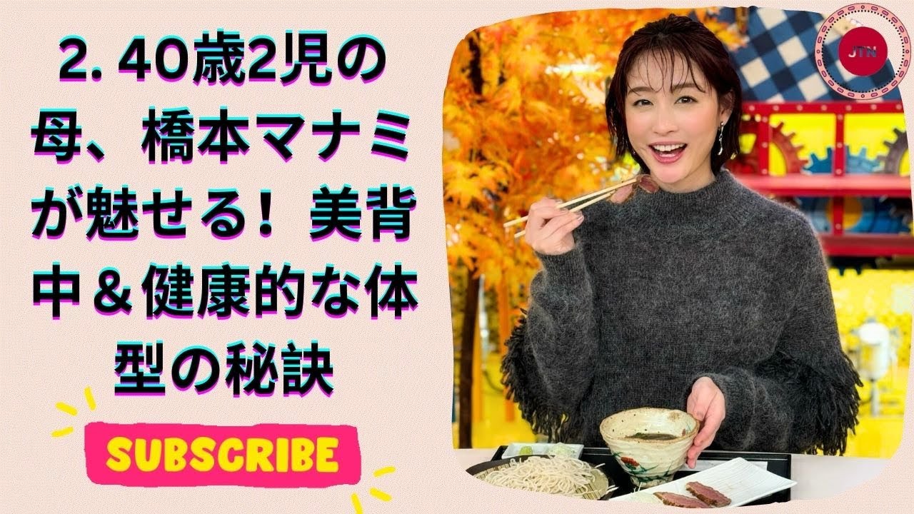 新井恵理那、インナーカラーで激変！松本まりか風ヘアに挑戦