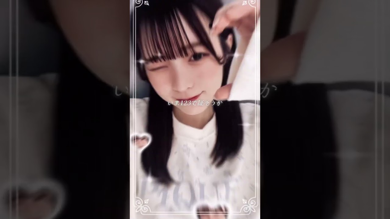 梅田みゆちゃ〜ん！出来たよー！！！！！