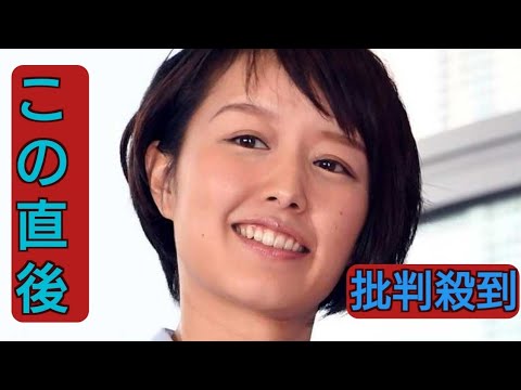 元フジ”中村仁美、局員時代の会食事情を明かす　反省の弁も「マスコミに染まってしまっていた」