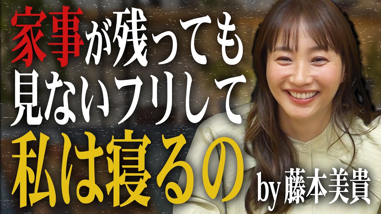 【家事貯金】未来の自分を救うため…ママがやってる〝陰の努力〟を紹介します