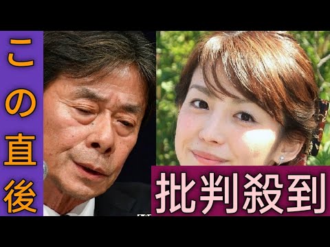 宮司愛海アナは「港浩一」　釈明会見を10時間CMナシ放送の『イット』が“古いフジ”を壊す火付け役に