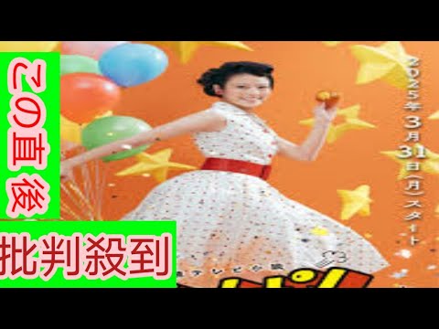 次期朝ドラ『あんぱん』語りが決定　林田理沙アナ「まさか」
