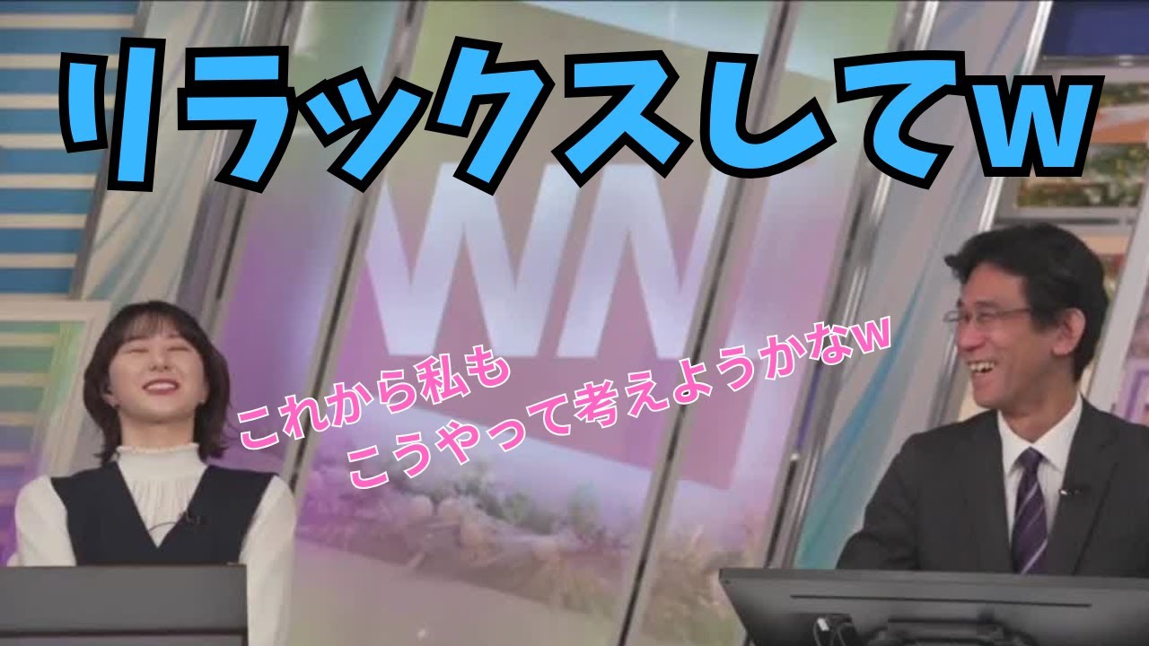 【白井ゆかり×ぐっさん】キーワードランキングは揺れながら気楽に考えるぐっさん