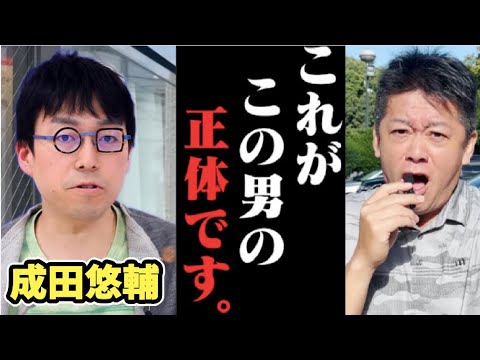 【閲覧注意】成田悠輔さんにあの衝撃発言についての真実をお聞きしました。彼ははっきり言って天才です。