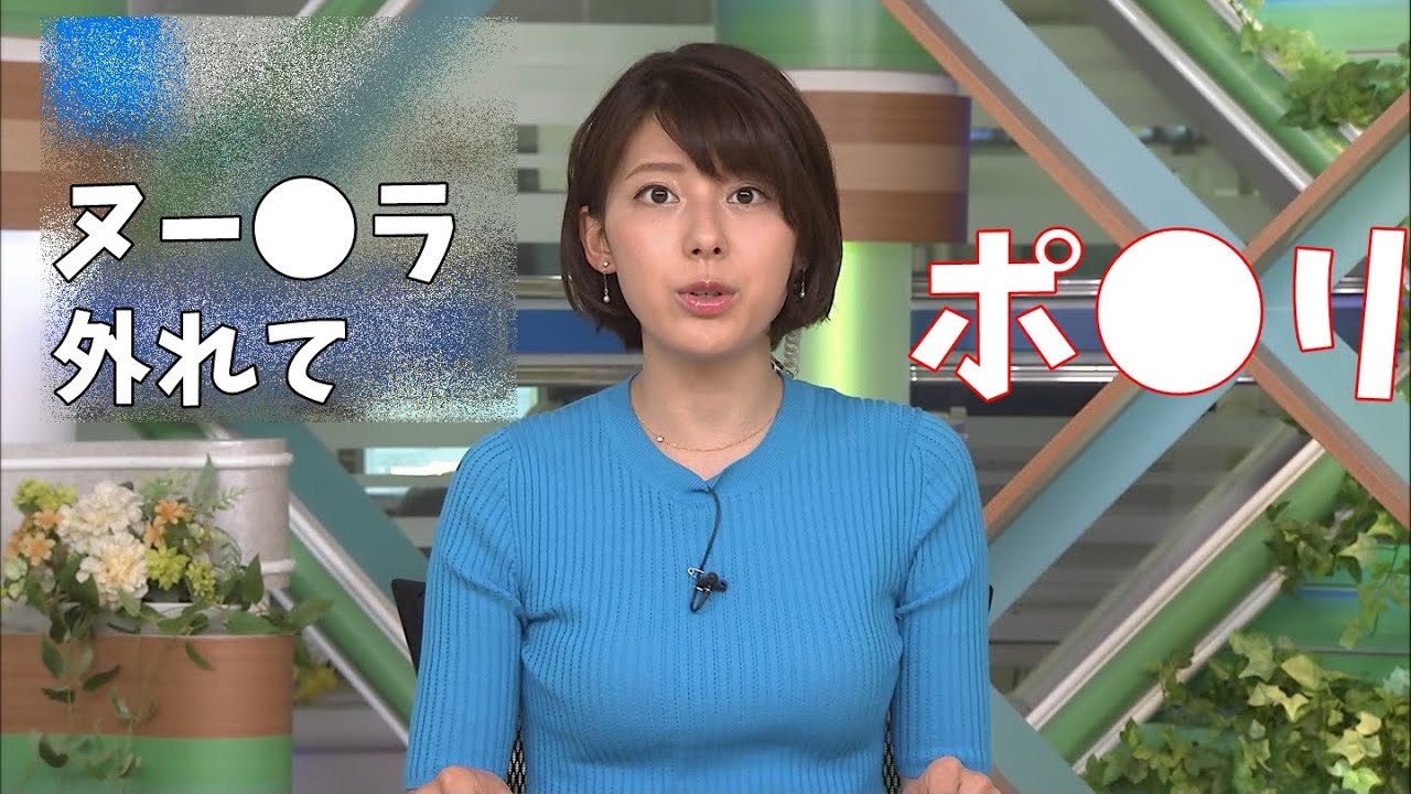 女子アナが夏の薄着でハプニング