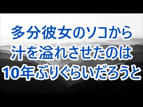 近所迷惑なヤンキーに注意したら、俺の隠された過去がバレた…！！　【朗読】/ 深い
