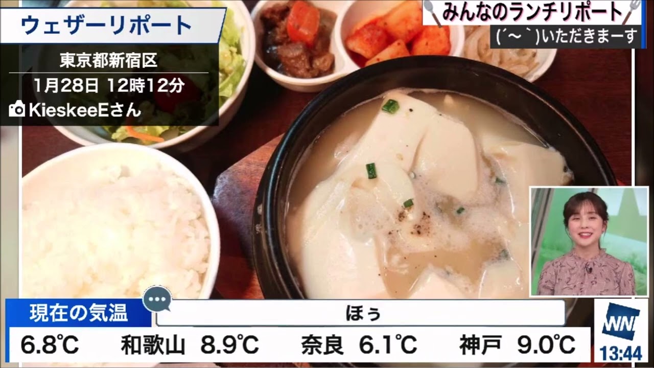【松雪彩花(あやち)】🌈🎀🍙🍓🌰ランチリポート紹介✨でHPが持たずにヘロヘロになる‼
