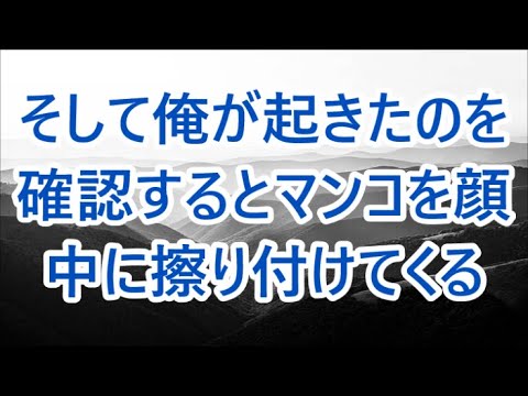 「俺、初めてだったの…？」新婚早々の左遷から始まった、新しい職場での数奇な運命　【感動する話】【いい話】【朗読】/深い