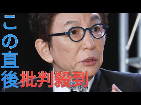 古舘伊知郎が一蹴「通用しない」元フジ高橋真麻の「港氏の初回会見はあえてクローズド」発言
