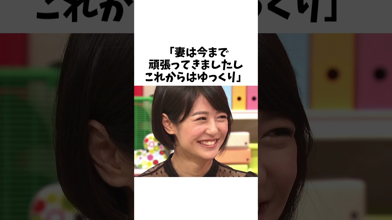 【覚悟】有吉が週刊誌から妻夏目を守るために取った行動