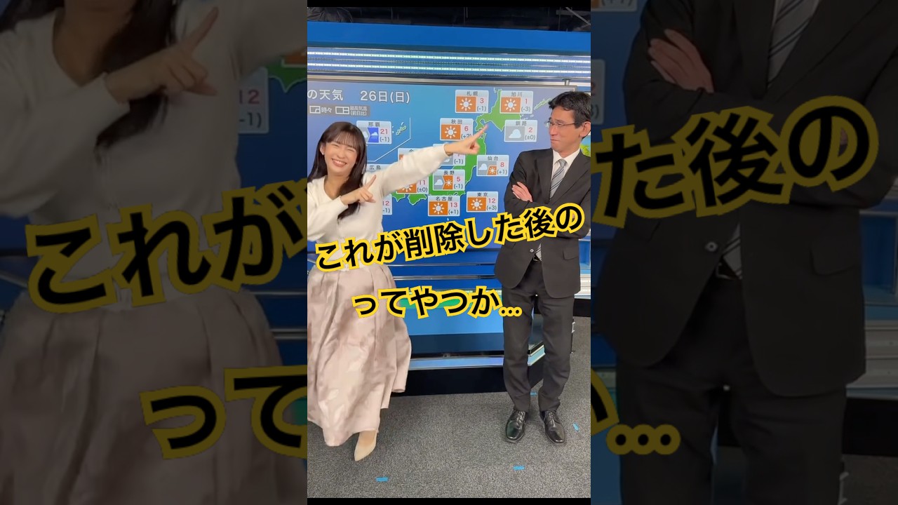 山岸愛梨さん噂になってた動画再投稿してくれた