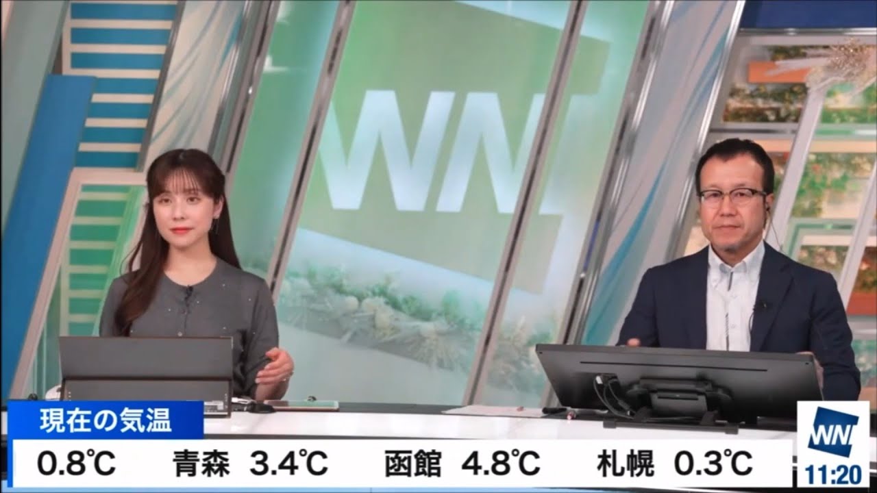 【松雪彩花(あやち)】🌈🎀🍙🍓🌰予報センターの内藤さん💻📝⛰️今日の天気解説✨