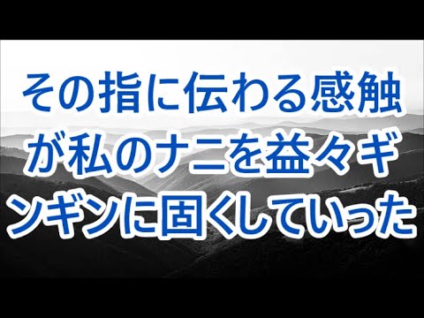 封印された父の才能が今、解き放たれる…不登校の娘との奇跡の音楽ストーリー！　【朗読】/ 深い
