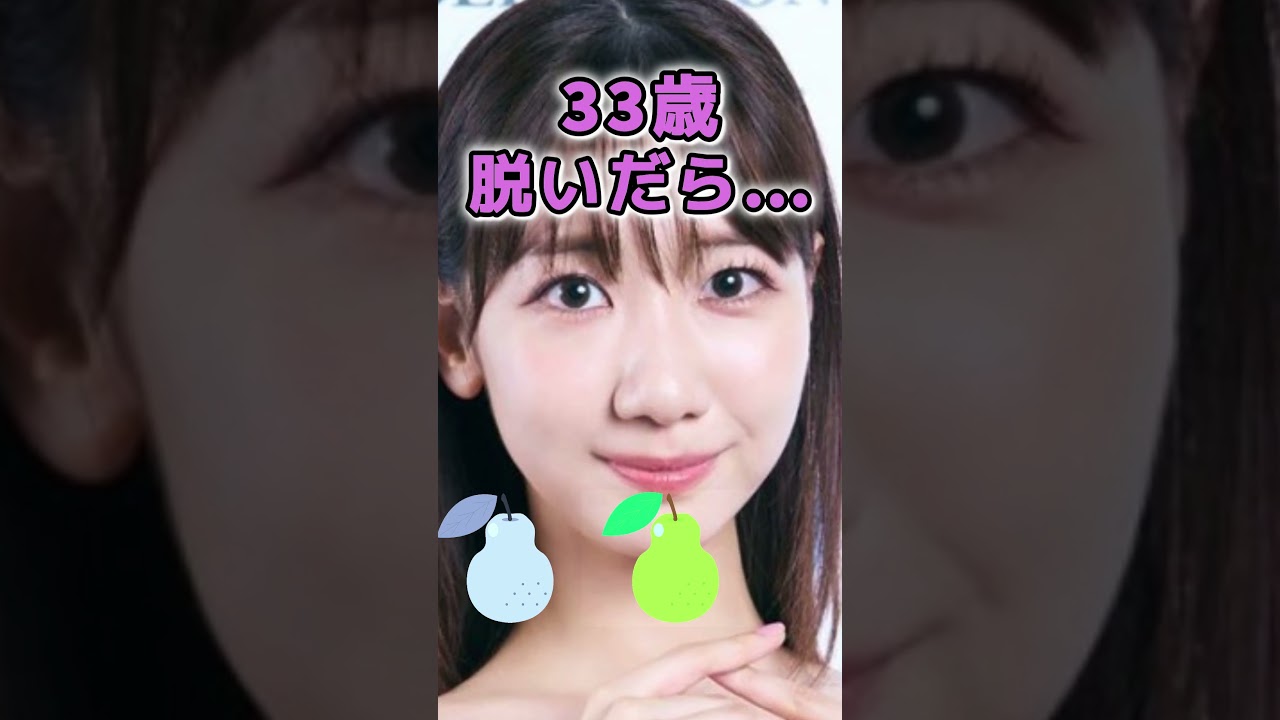 柏木由紀さんがあんな姿に… #美女 #ピタ止めチャレンジ