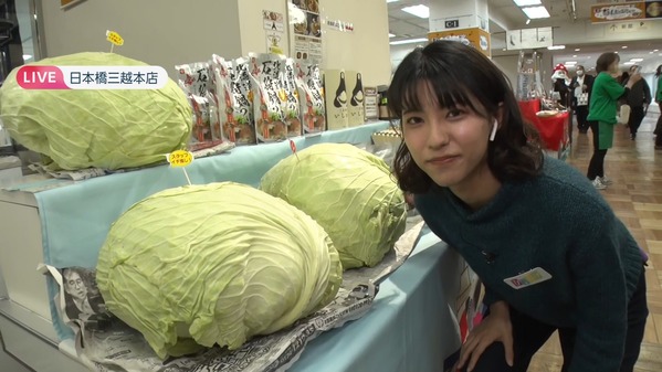 【画像】今日の御手洗菜々さん　1.16