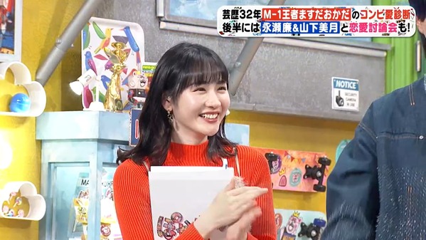 【画像】今日の岸本理沙さん　1.7※動画も