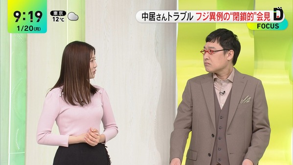 【画像】今日の黒田みゆさん　1.20