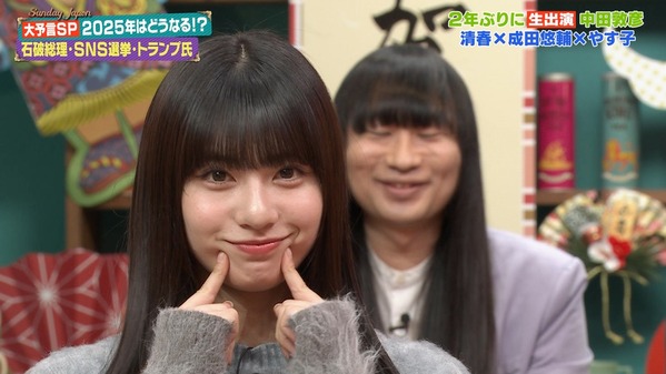 【画像】今日の良原安美さんと向井怜衣さん 1.5