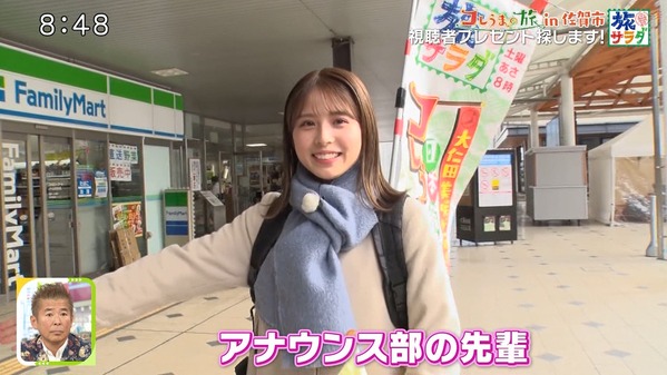 【画像】今日の大仁田美咲さん　1.11