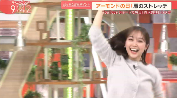 【画像】今日の松岡朱里さん　1.23