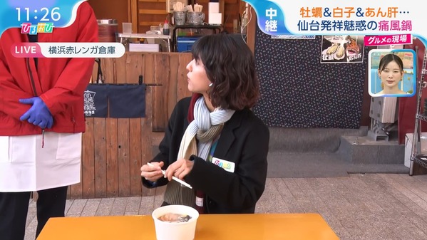 【画像】今日の御手洗菜々さん　1.22