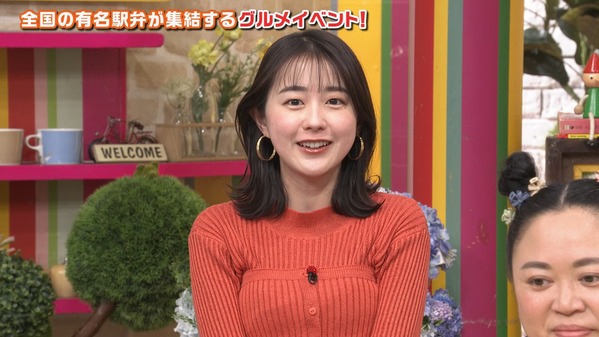 【画像】今日の若林有子さん　1.18
