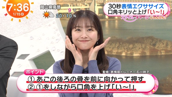 【画像】今日の藤本万梨乃さんと原田葵さん　1.15