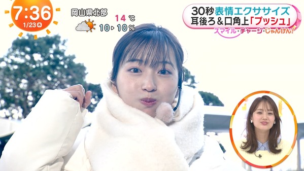 【画像】今日の林佑香さん　1.23
