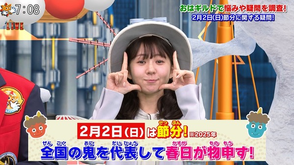 【画像】今日の冨田有紀さん　1.28