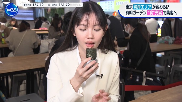 【画像】昨夜の田中瞳さん 1.14