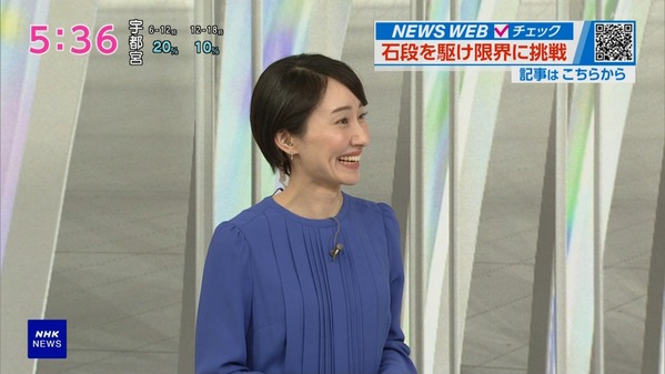 【画像】今日の野口葵衣さん　1.20