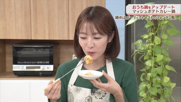 【画像】今日の滝菜月さん　1.11※動画も