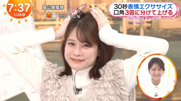 【画像】今日の藤本万梨乃さんと鈴木唯さん　1.28