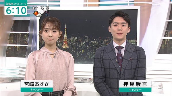【画像】今日の宮﨑あずささん　1.10