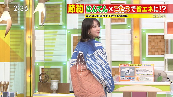 【画像】今日の友廣南実さん　1.16