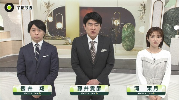 【画像】昨夜の滝菜月さん　1.20