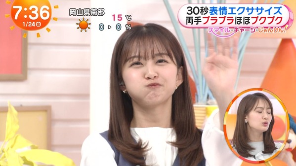 【画像】今日の原田葵さん　1.24