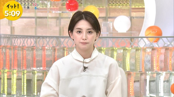 【画像】今日の宮司愛海さん　1.28