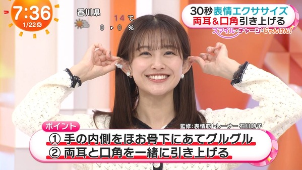 【画像】今日の藤本万梨乃さんと原田葵さん　1.22