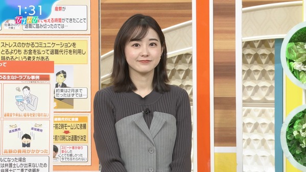 【画像】今日の若林有子さん　1.8