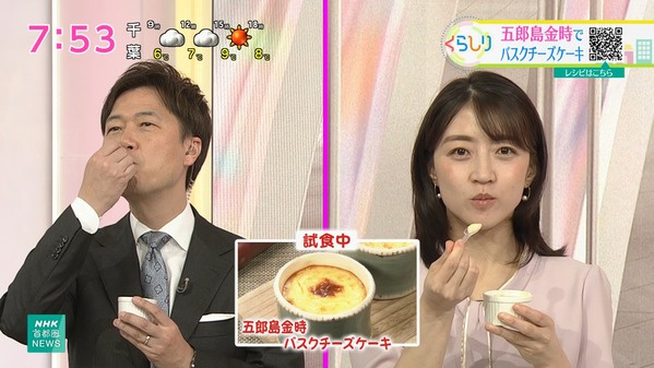 【画像】今日の赤木野々花さん　1.25
