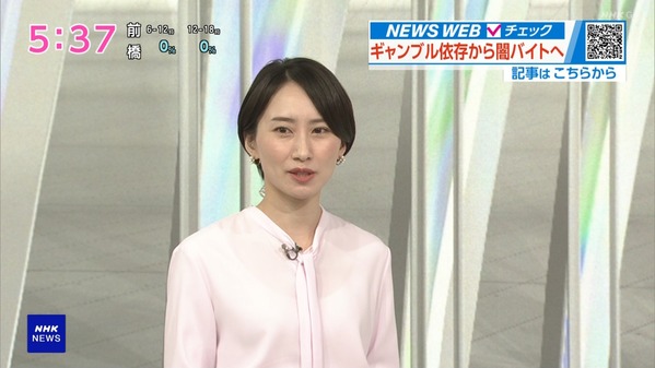 【画像】今日の野口葵衣さん　1.24
