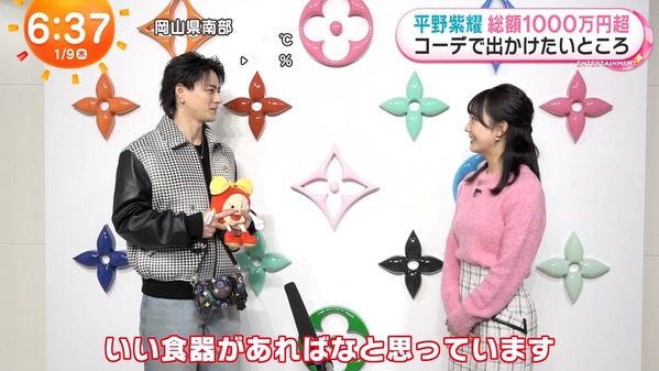 【画像】今日の高崎春さん　1.9