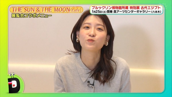 【画像】今日の郡司恭子さん　1.22