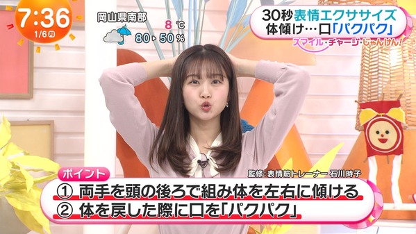 【画像】今日の原田葵さんと高崎春さん　1.6