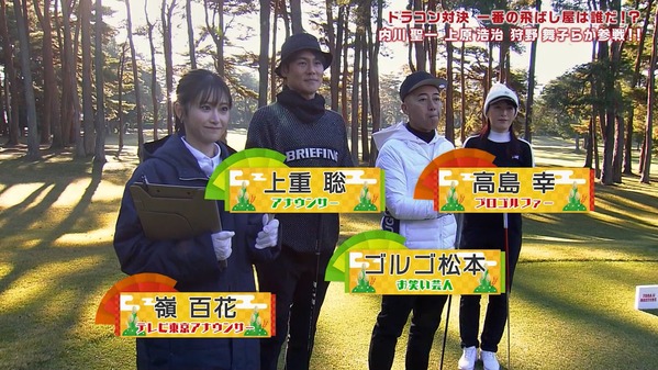 【画像】今日の嶺百花さん　1.5